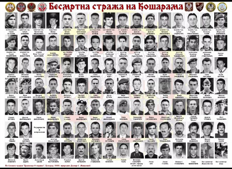 Heroji-s-ko%C5%A1ara.jpg